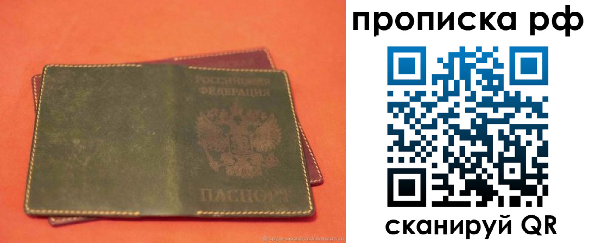 найти адрес прописки в Усть-Катаве