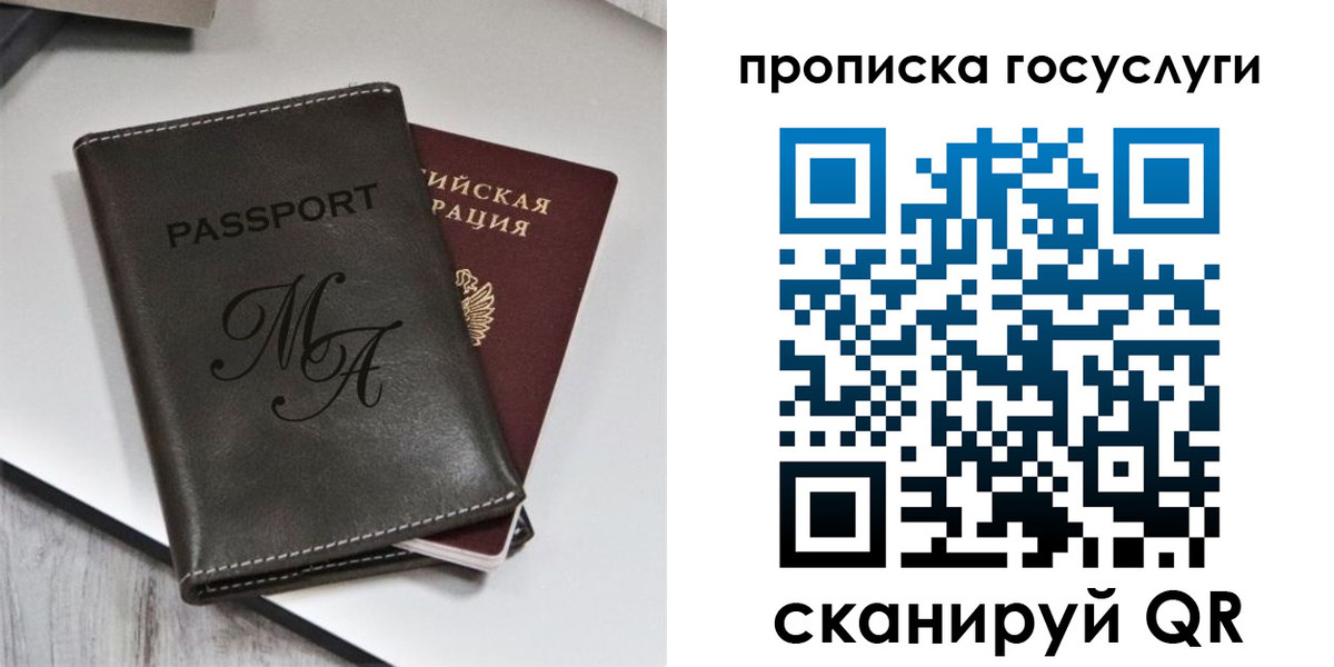 регистрация для дет. сада в Усть-Катаве
