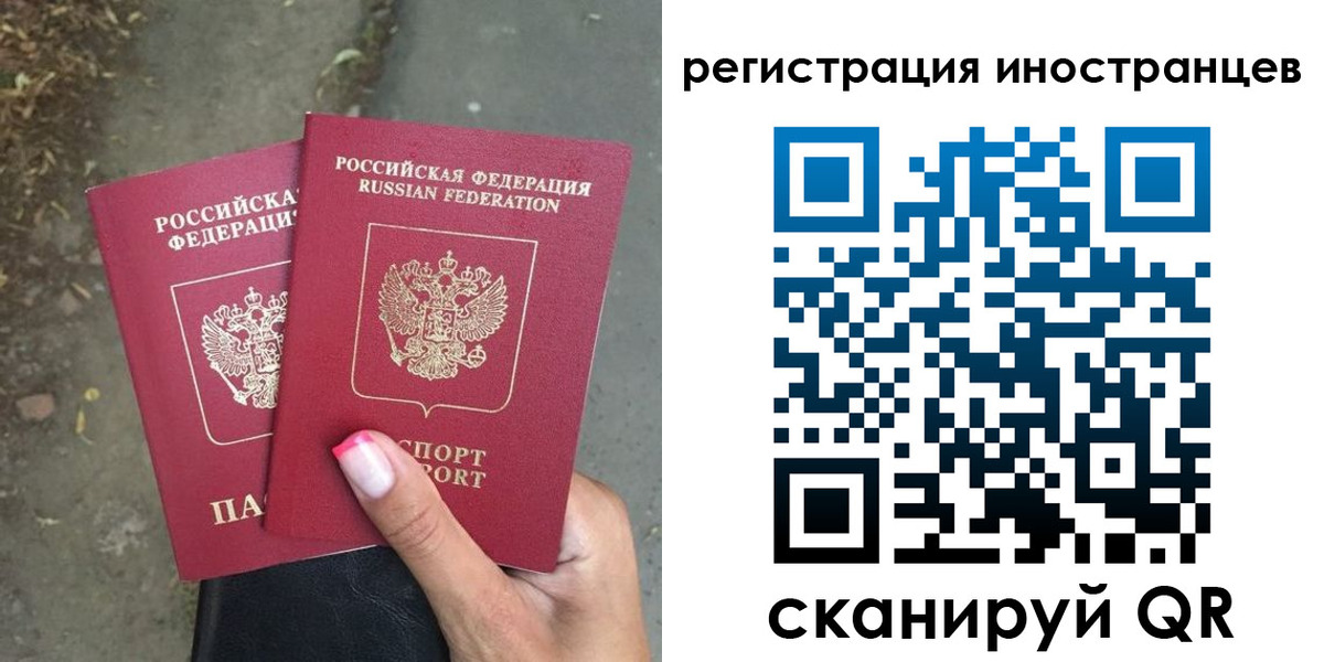 прописка ребенка в Усть-Катаве