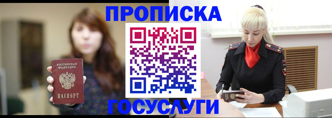 регистрация для дет. сада в Усть-Катаве